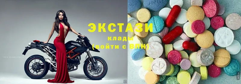 Ecstasy 280мг Ангарск