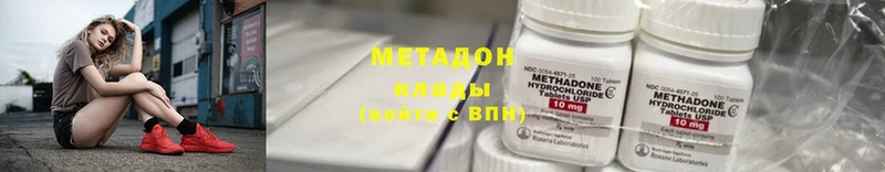 Метадон methadone  KRAKEN как зайти  Ангарск 